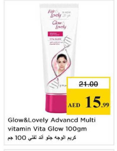 available at نستو هايبرماركت in الإمارات العربية المتحدة , الامارات - رَأْس ٱلْخَيْمَة