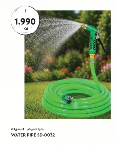 available at Grand Hyper in Kuwait - Kuwait City