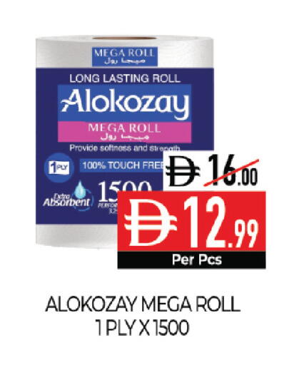 available at ديلايس سوبرماركت in الإمارات العربية المتحدة , الامارات - أبو ظبي