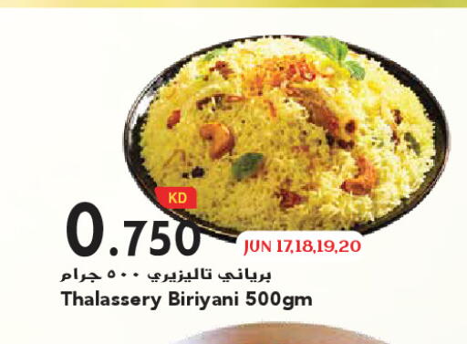 available at Grand Hyper in Kuwait - Kuwait City