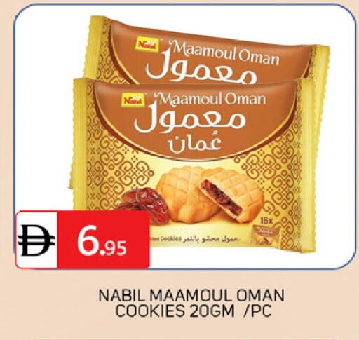 available at TALAL MARKET in UAE - Dubai