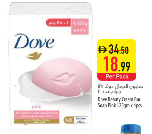 available at السفير ماركت in الإمارات العربية المتحدة , الامارات - أم القيوين‎