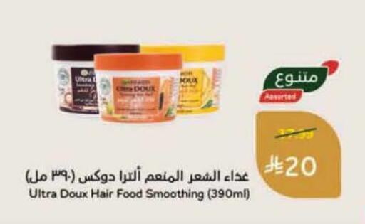 available at هايبر بنده in مملكة العربية السعودية, السعودية, سعودية - المنطقة الشرقية