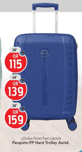 available at Safari Hypermarket in Qatar - Al Rayyan