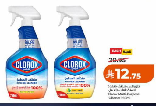 available at LULU Hypermarket in KSA, Saudi Arabia, Saudi - Tabuk