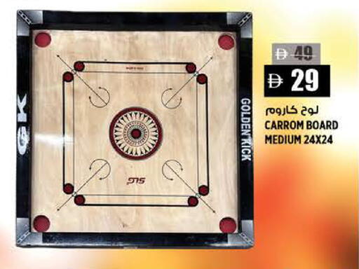 available at Hashim Hypermarket in UAE - Sharjah / Ajman