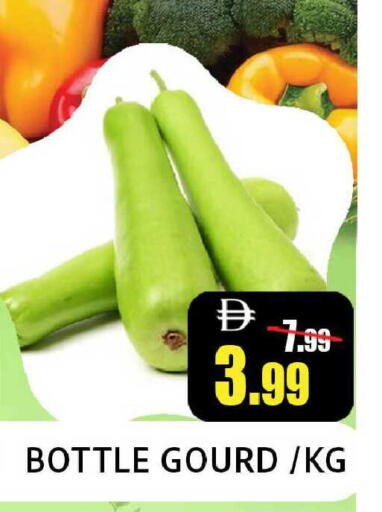 available at Leptis Hypermarket  in UAE - Ras al Khaimah