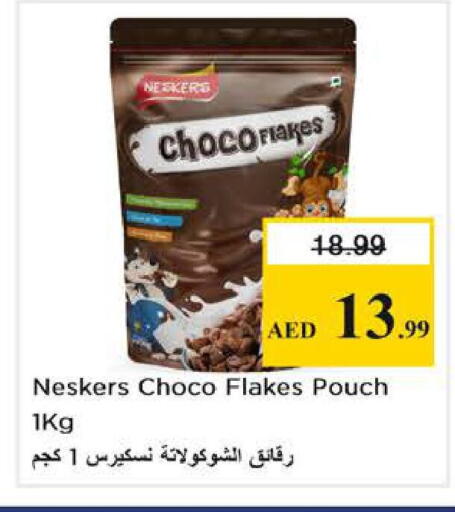 available at نستو هايبرماركت in الإمارات العربية المتحدة , الامارات - أبو ظبي