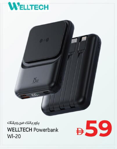 available at Kenz Hypermarket in UAE - Sharjah / Ajman