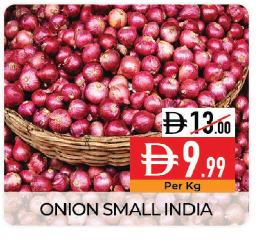 Onion from India available at Delice Supermarket in UAE - Abu Dhabi
