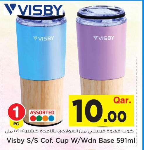 available at Mark & Save  in Qatar - Al-Shahaniya
