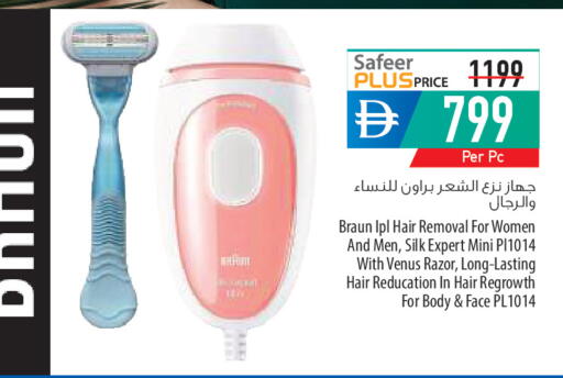 available at السفير ماركت in الإمارات العربية المتحدة , الامارات - أم القيوين‎