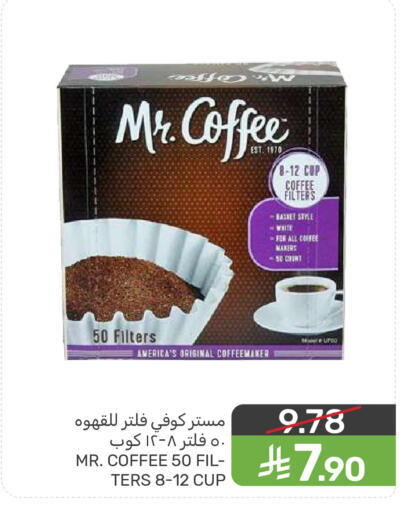available at  مـزايــا in مملكة العربية السعودية, السعودية, سعودية - المنطقة الشرقية