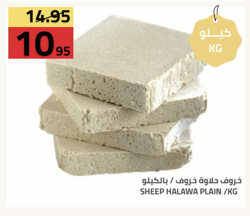 available at Astra Markets in KSA, Saudi Arabia, Saudi - Tabuk