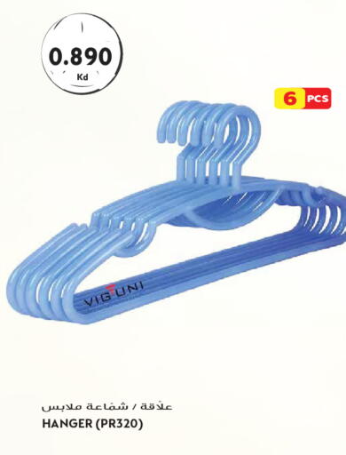 available at Grand Hyper in Kuwait - Kuwait City