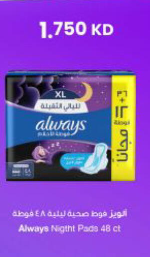 available at The Sultan Center in Kuwait - Kuwait City