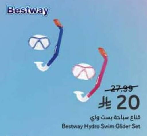 available at Hyper Panda in KSA, Saudi Arabia, Saudi - Jubail