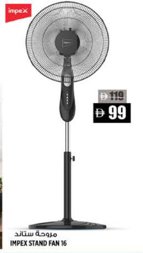 available at Hashim Hypermarket in UAE - Sharjah / Ajman