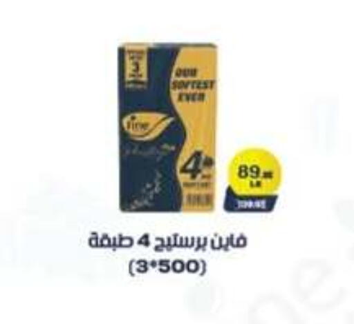 available at بنده in Egypt - القاهرة