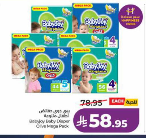 available at LULU Hypermarket in KSA, Saudi Arabia, Saudi - Jeddah