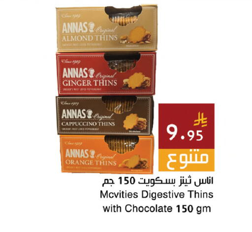 Orange Ginger available at Hala Markets in KSA, Saudi Arabia, Saudi - Dammam