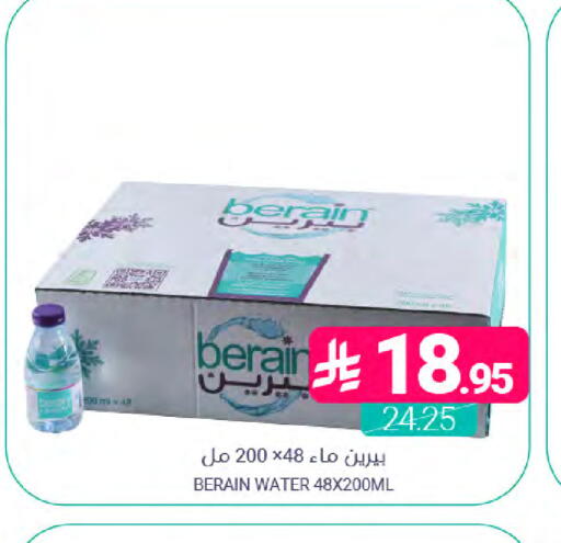 available at اسواق المنتزه in مملكة العربية السعودية, السعودية, سعودية - المنطقة الشرقية