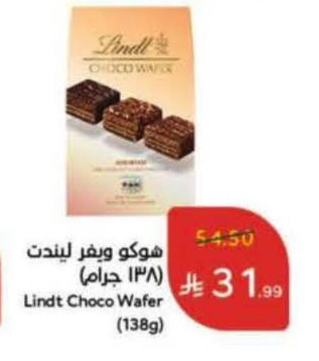 available at Hyper Panda in KSA, Saudi Arabia, Saudi - Jazan