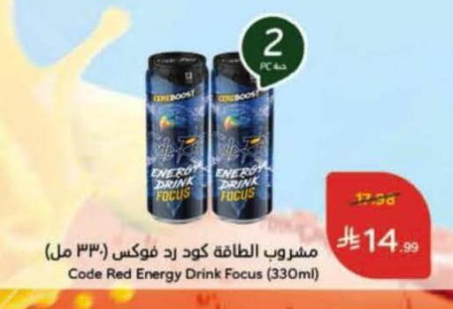 available at هايبر بنده in مملكة العربية السعودية, السعودية, سعودية - المنطقة الشرقية