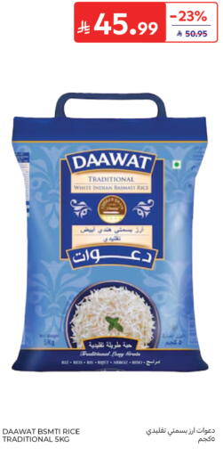 available at Carrefour in KSA, Saudi Arabia, Saudi - Jeddah