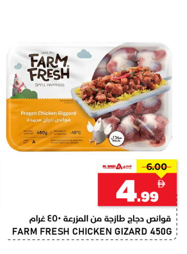 available at النادي هايبرماركت in الإمارات العربية المتحدة , الامارات - الشارقة / عجمان