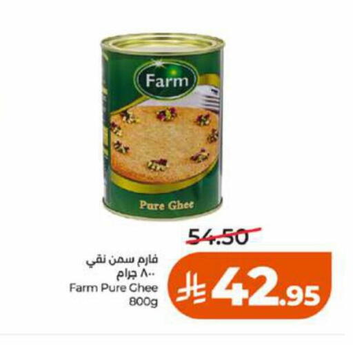 available at LULU Hypermarket in KSA, Saudi Arabia, Saudi - Tabuk