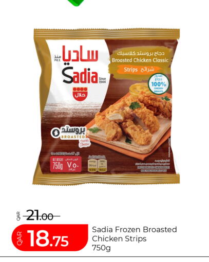 available at G MAX Hypermarket in Qatar - Al Rayyan