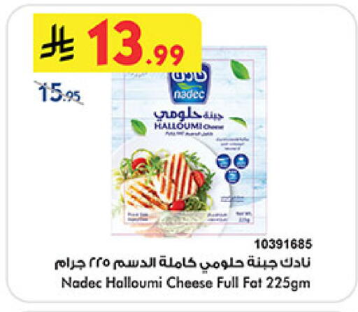 available at بن داود in مملكة العربية السعودية, السعودية, سعودية - الطائف