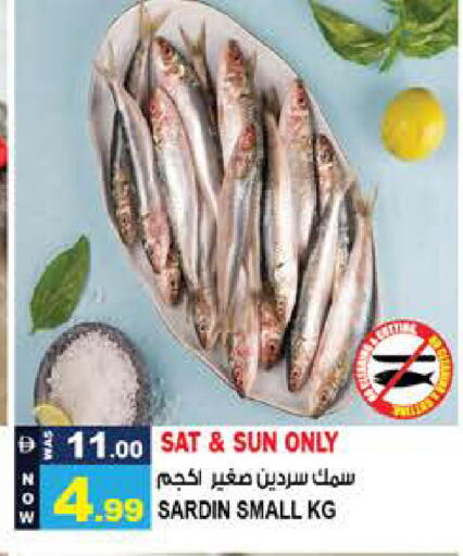 available at Hashim Hypermarket in UAE - Sharjah / Ajman