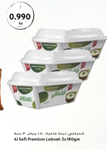available at Grand Hyper in Kuwait - Kuwait City