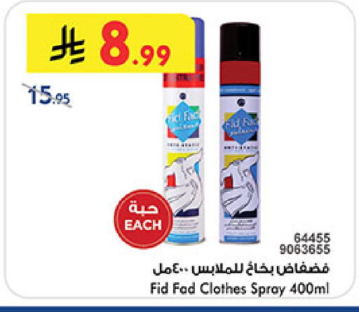 available at Bin Dawood in KSA, Saudi Arabia, Saudi - Medina
