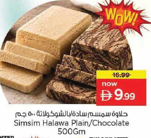 available at Nesto Hypermarket in UAE - Abu Dhabi