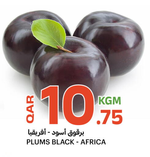Plums available at Al Baladi Al Yawm in Qatar - Al Rayyan