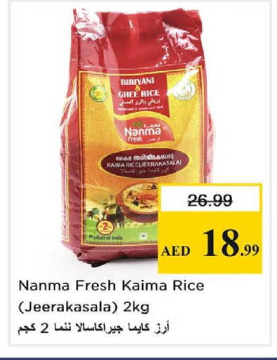 available at Nesto Hypermarket in UAE - Dubai
