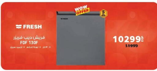 available at Panda  in Egypt - Cairo