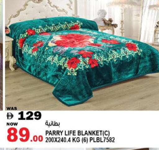 available at هاشم هايبرماركت in الإمارات العربية المتحدة , الامارات - الشارقة / عجمان