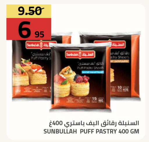 available at Astra Markets in KSA, Saudi Arabia, Saudi - Tabuk