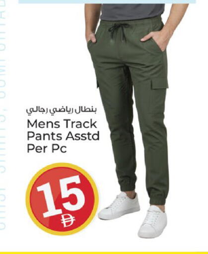available at Kenz Hypermarket in UAE - Sharjah / Ajman