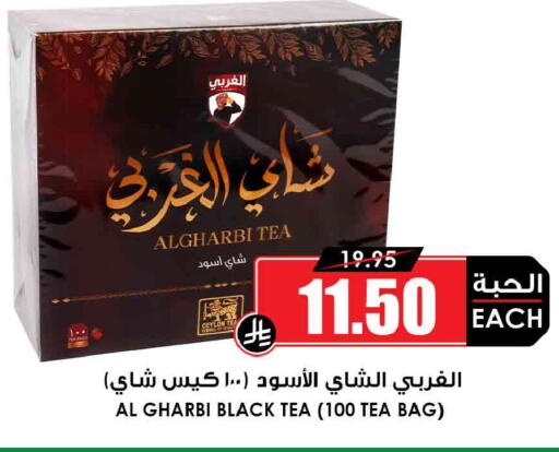 available at أسواق النخبة in مملكة العربية السعودية, السعودية, سعودية - جدة