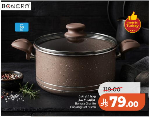 available at لولو هايبرماركت in مملكة العربية السعودية, السعودية, سعودية - حائل‎