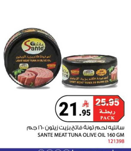 available at هاوس كير in مملكة العربية السعودية, السعودية, سعودية - مكة المكرمة