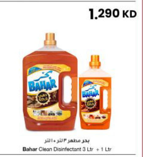 available at The Sultan Center in Kuwait - Kuwait City