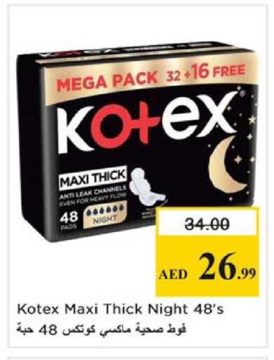 available at Nesto Hypermarket in UAE - Ras al Khaimah