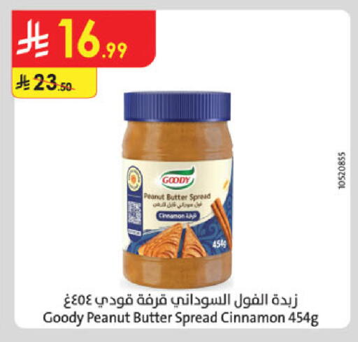 Cinnamon available at Danube in KSA, Saudi Arabia, Saudi - Jazan