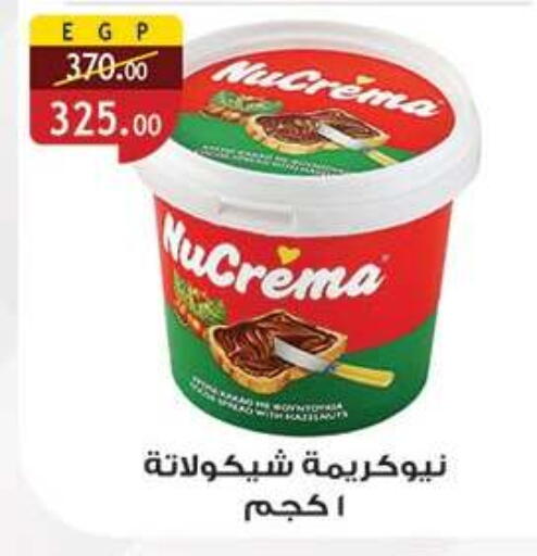 available at Al Rayah Market   in Egypt - Cairo